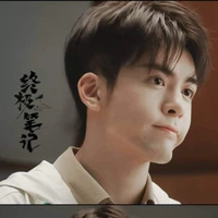 Ngô Tà/Tiểu Tam Gia