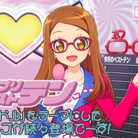 Akai Meganee [PriPara God]