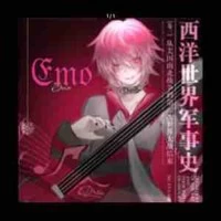 hiha emo
