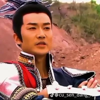 dương tiễn