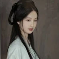 Ái Nhi
