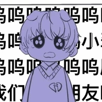 TG: Thẩm Thanh Tiêu