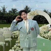 Lê Trung Thành - Erik