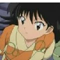 Rin