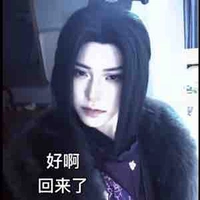 Giang Trừng tự Vãn Ngâm