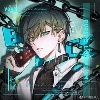 itoshi rin