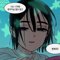 Cục sh!t của t/g