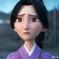 Ân phu nhân