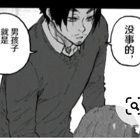 itoshi dad