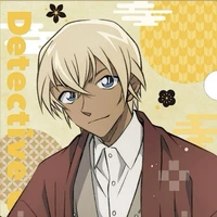 amuro