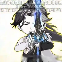 Nguyên Thủy Nhân