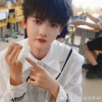 Trương Dịch Nhiên