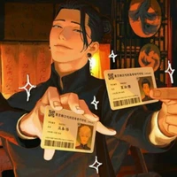 Geto Suguru
