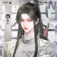 Mộ Dung Tuấn [Tam Hoàng Tử]