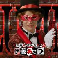 ʟᴜᴘɪɴ ʀᴇᴅ ᴍᴀsᴋ | ᴋᴀɪʀɪ