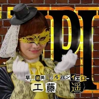 ʟᴜᴘɪɴ ʏᴇʟʟᴏᴡ ᴍᴀsᴋ | ᴜᴍɪᴋᴀ