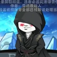 Hắc Bào