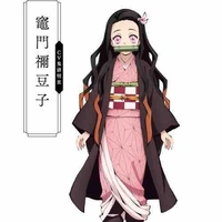 Nezuko