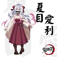 Mizuko
