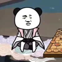 Lạc Minh Tiên Quân