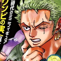 Roronoa Zoro (Alpha)