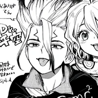 Ishigami Senku