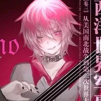 hiha emo