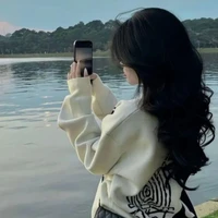 em của Phúc