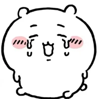 Gọi iem là Êm ieu