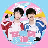 t/g đáng yêu nhất trái đất