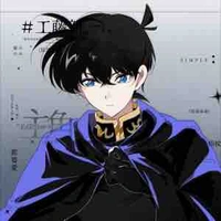 Kudo shinichi