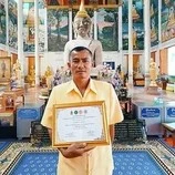 Surasak