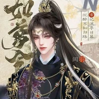 TDTHL.hoàng lâm-tam hoàng tử/caca cô