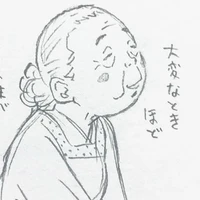 Akiko - Chủ nhà trọ