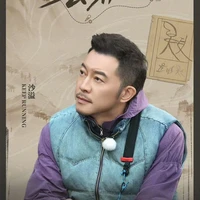 Thầy Sa