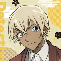 amuro