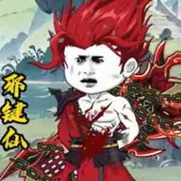 Tà Kiếm Tiên