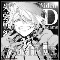 Aiden D.adams [ USA /Hoa kỳ ]