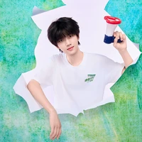 Trương Hàm Thụy