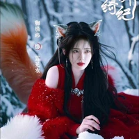 Hồ Trúc-đại ma hồ