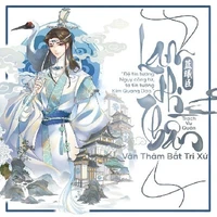 Lam Hi Thần_Lam Hoán