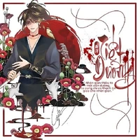 Tiết Dương_Tiết Thành Mỹ