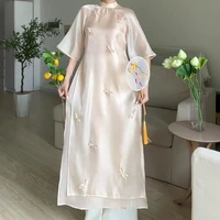 Dương Mộc Nhi