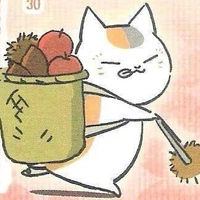 Nekomata