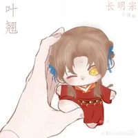 Cái lò luyện đan