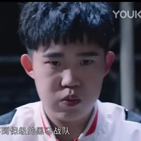 Mập(Pang)