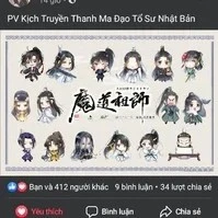 Tiên Môn bách gia
