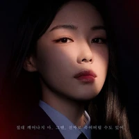 Min Yool Hee