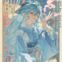 Saria Nagahi