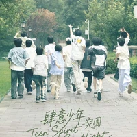 tg mát mát tẻn tẻn